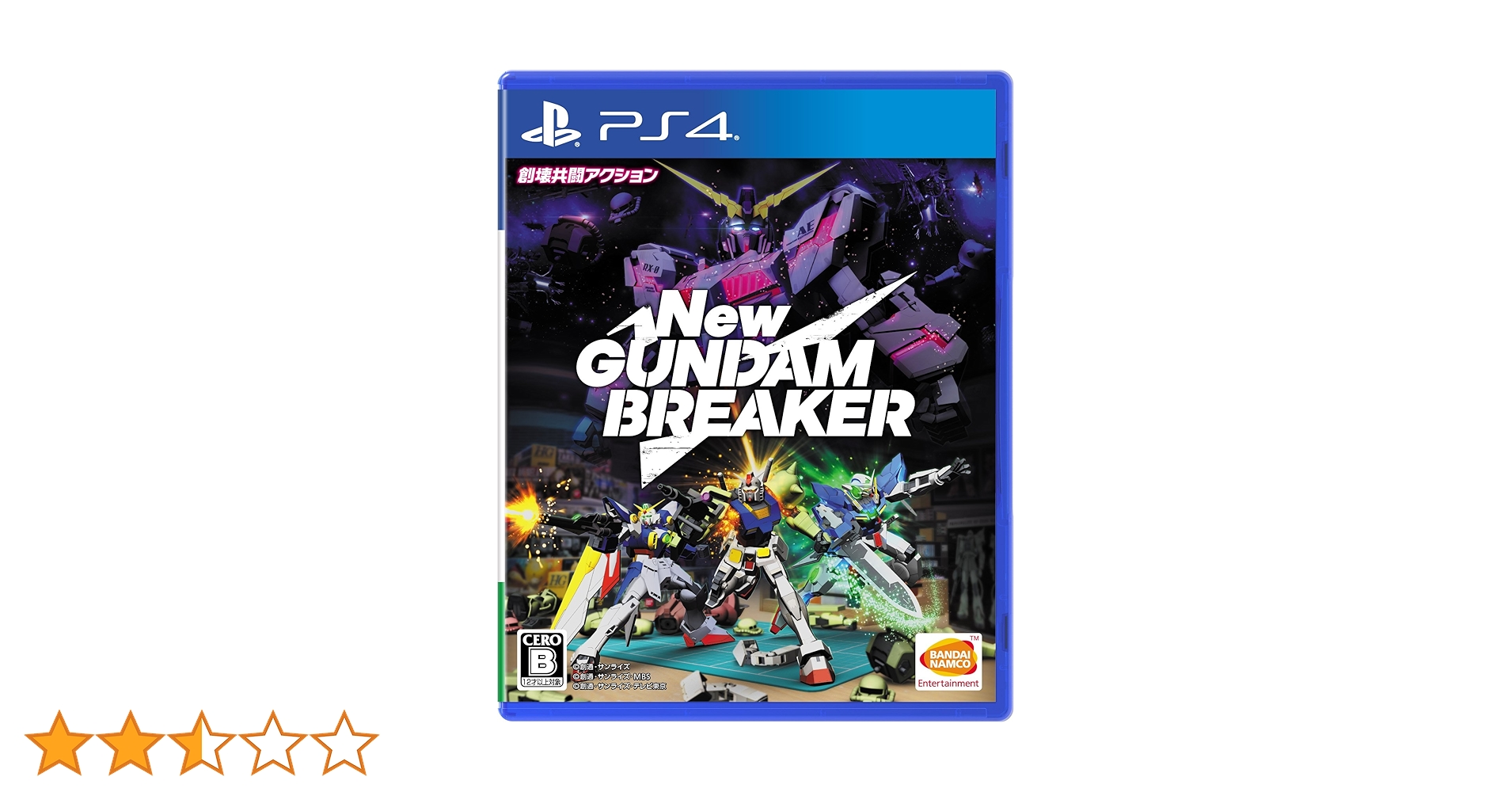 新品 未使用 New ガンダムブレイカー PS4 ゲーム ガンダムブレイカー4』2024年8月29日(木)発売決定！新規参戦